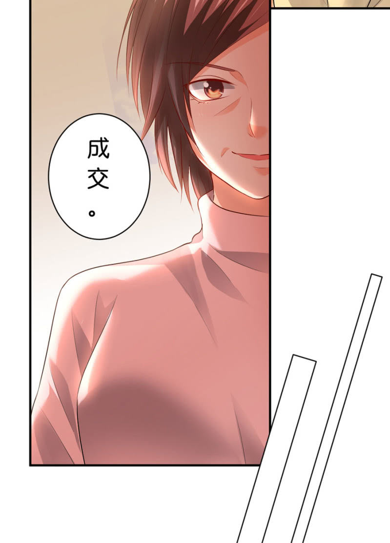 第118话 我们的阵营-第118话