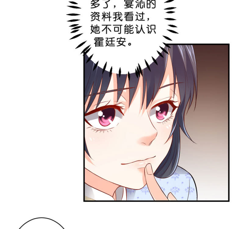 第118话 我们的阵营-第118话