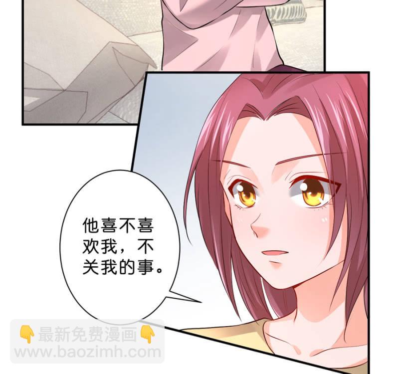 第118话 我们的阵营-第118话