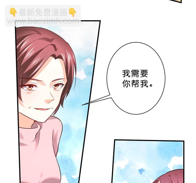 第118话 我们的阵营-第118话