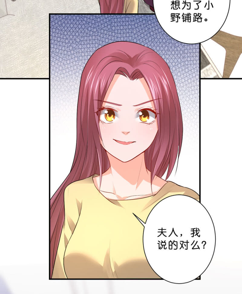 第118话 我们的阵营-第118话
