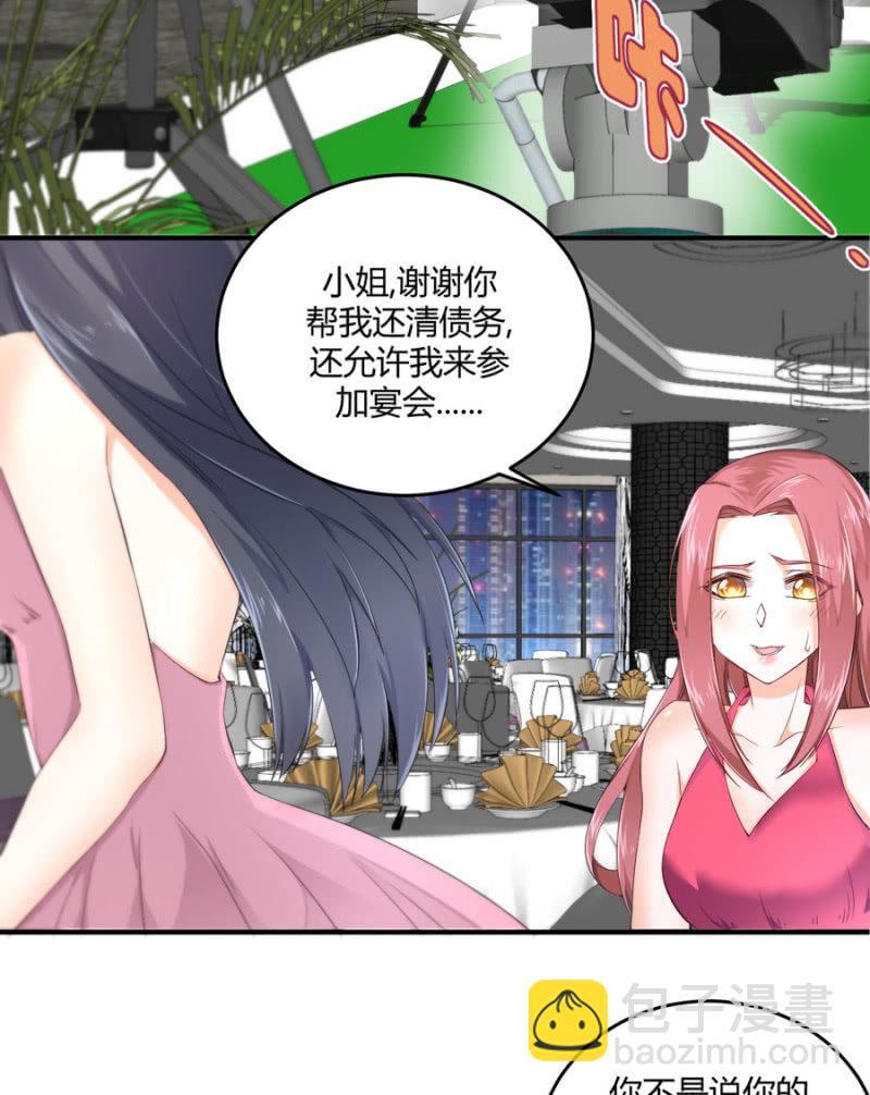 第120话 片场事故-第120话