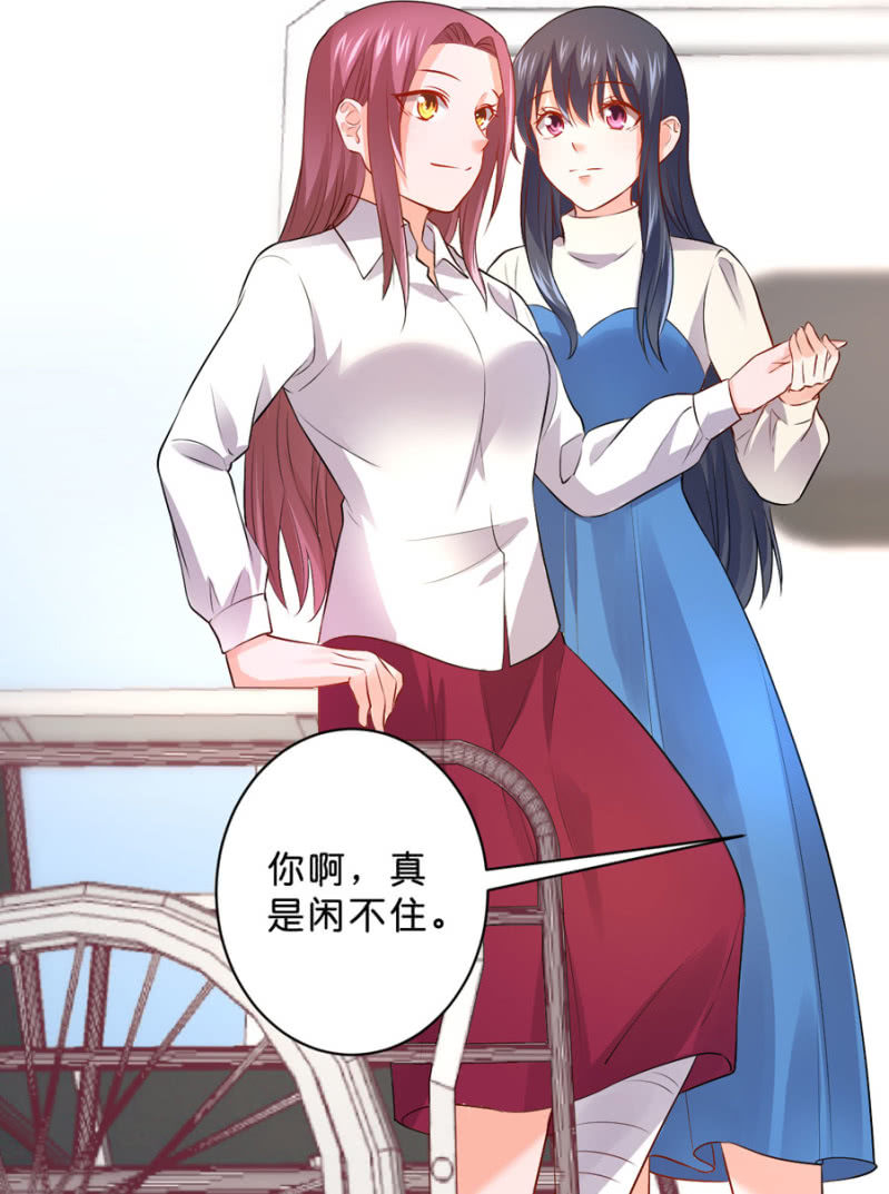 第124话 谁更胜一筹-第124话