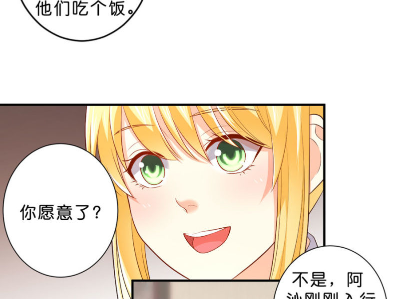 第124话 谁更胜一筹-第124话