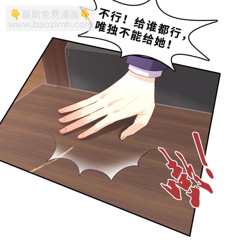 第124话 谁更胜一筹-第124话