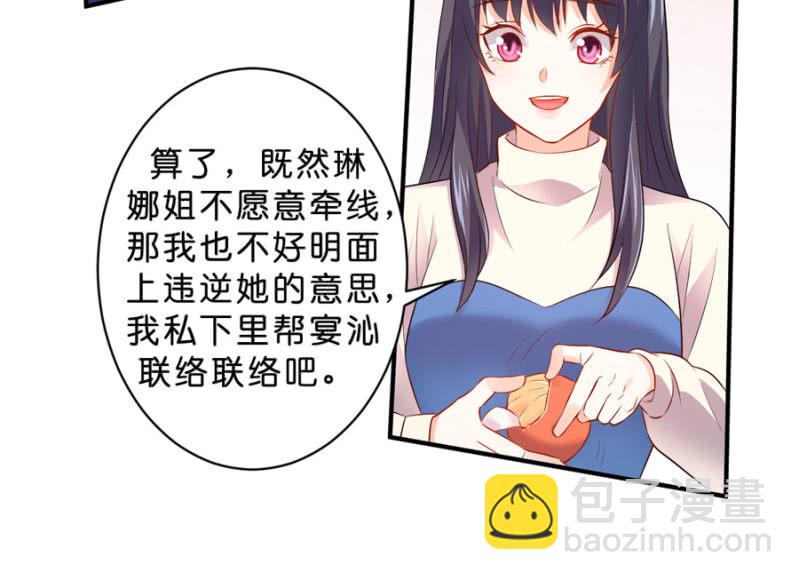 第124话 谁更胜一筹-第124话