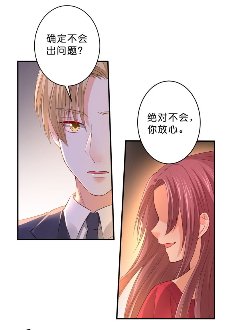 第126话 宴沁的资料-第126话