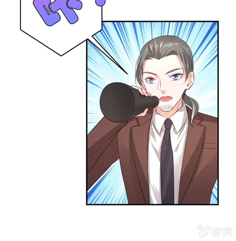 第126话 宴沁的资料-第126话