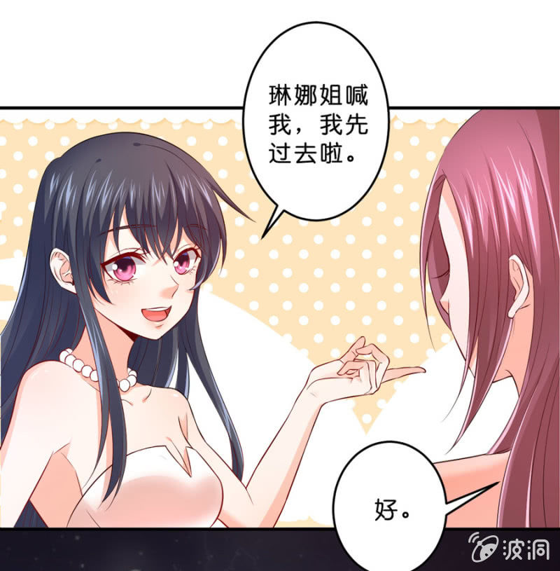 第126话 宴沁的资料-第126话