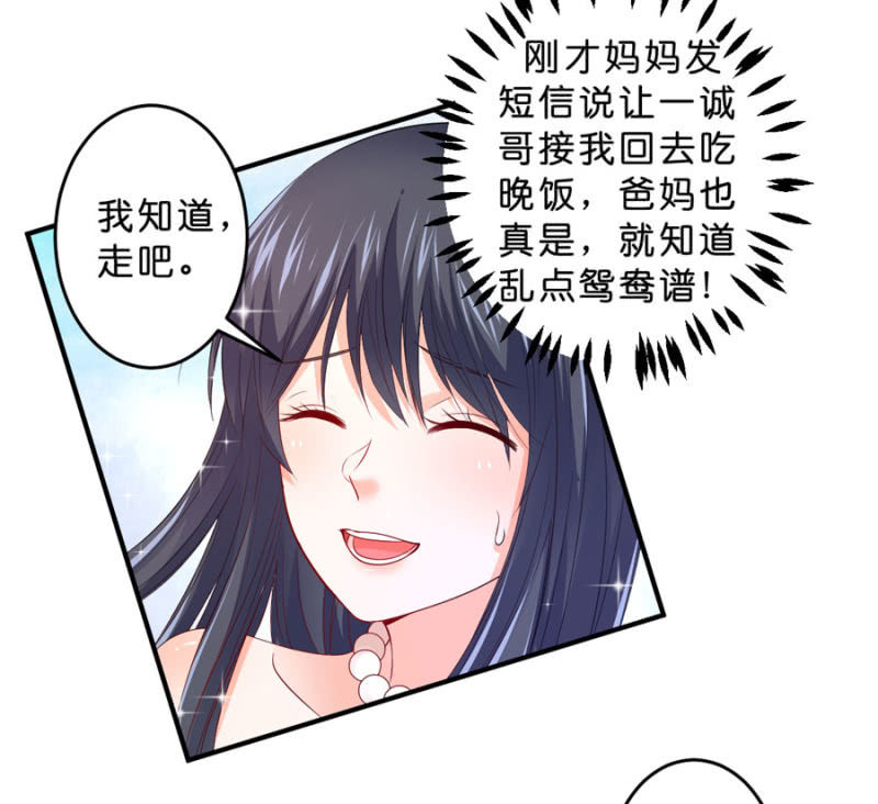 第126话 宴沁的资料-第126话