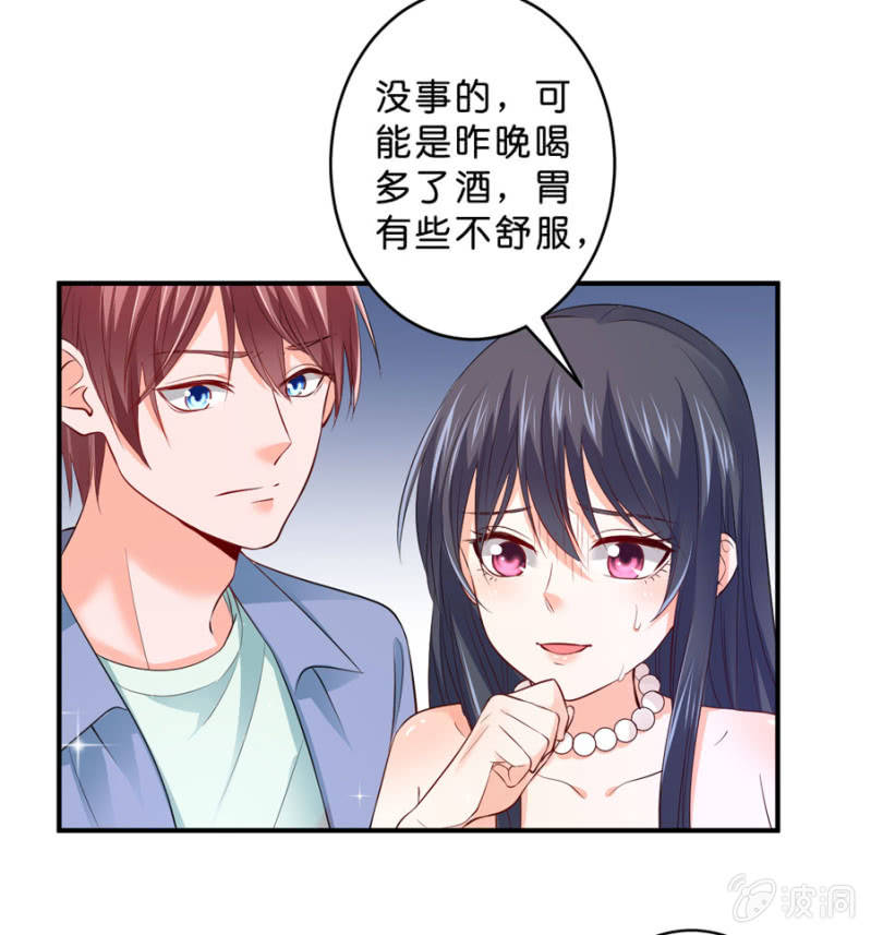 第126话 宴沁的资料-第126话