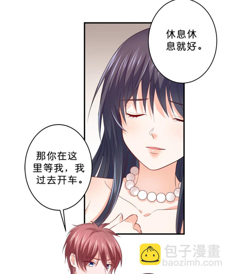 第126话 宴沁的资料-第126话