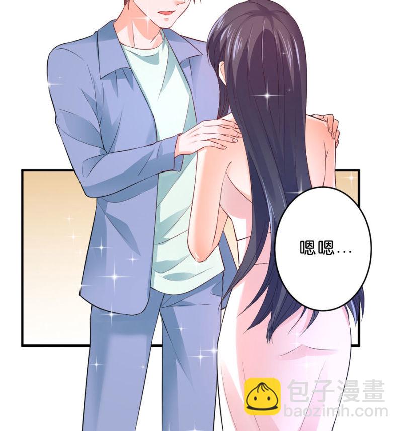 第126话 宴沁的资料-第126话