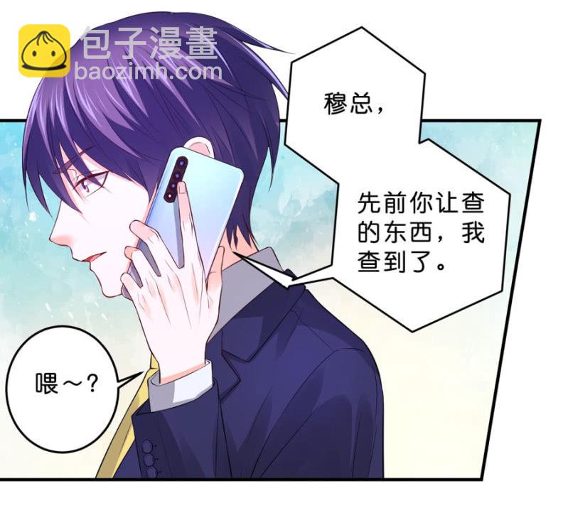 第128话 搜集的证据-第128话