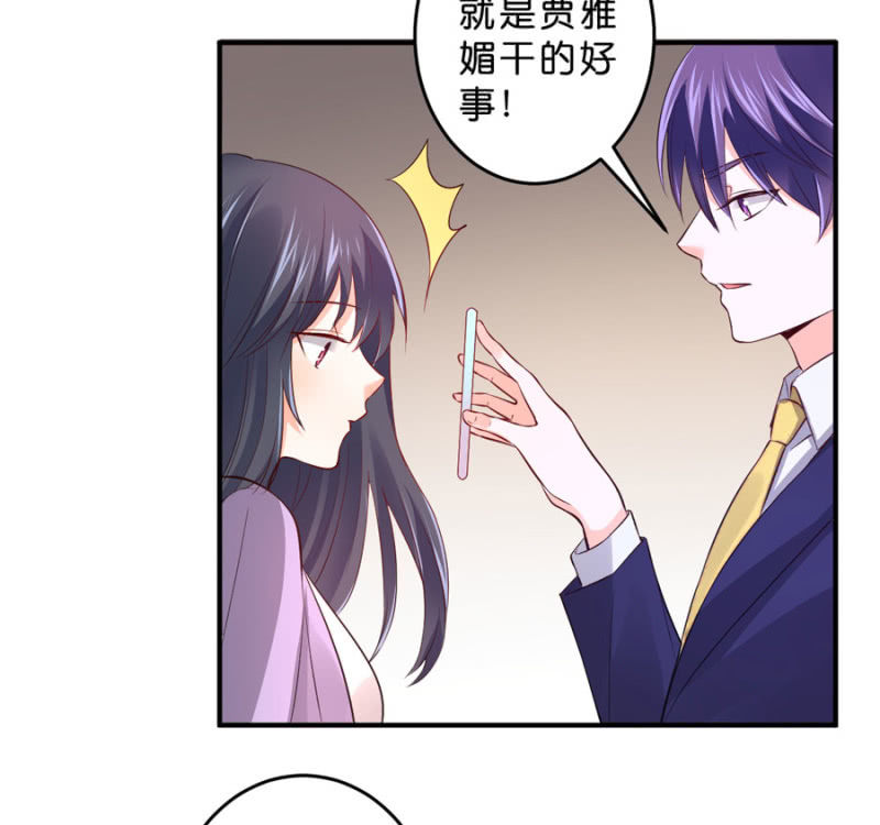 第128话 搜集的证据-第128话
