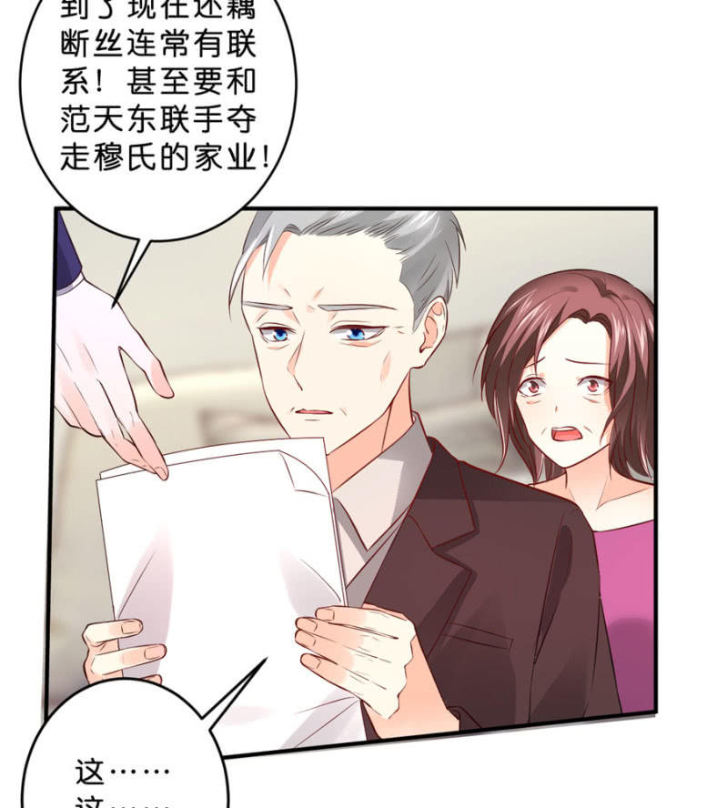 第128话 搜集的证据-第128话