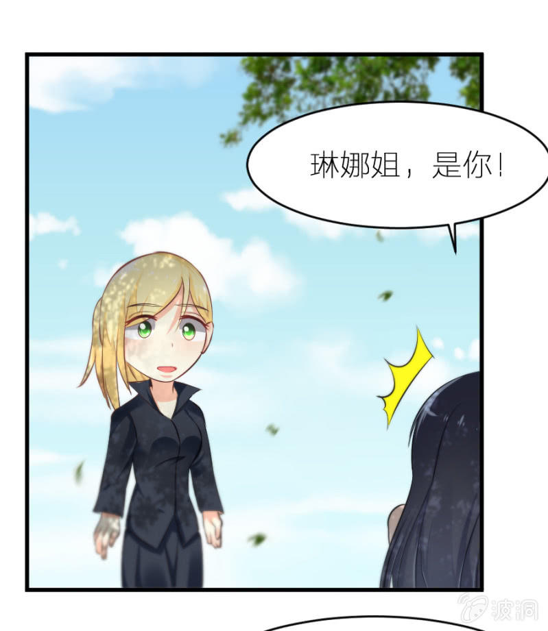 第14话 去当保姆-第14话