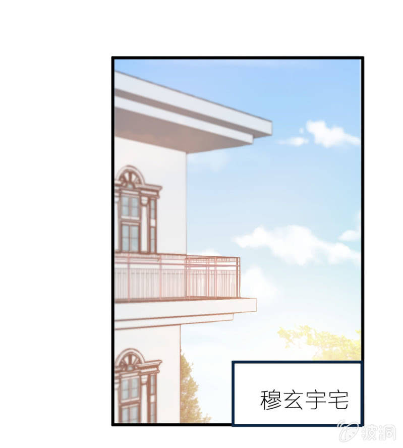 第14话 去当保姆-第14话