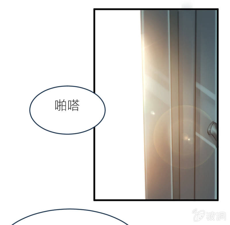 第14话 去当保姆-第14话