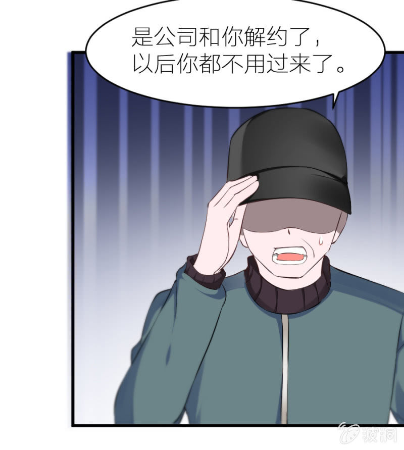第14话 去当保姆-第14话