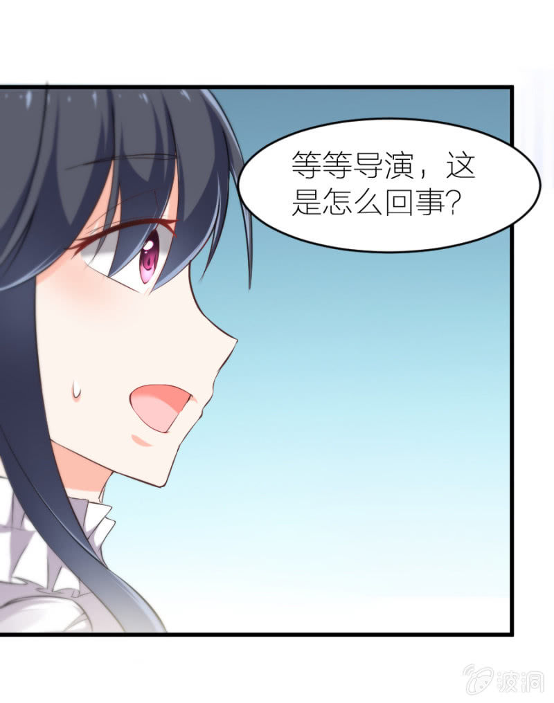 第14话 去当保姆-第14话
