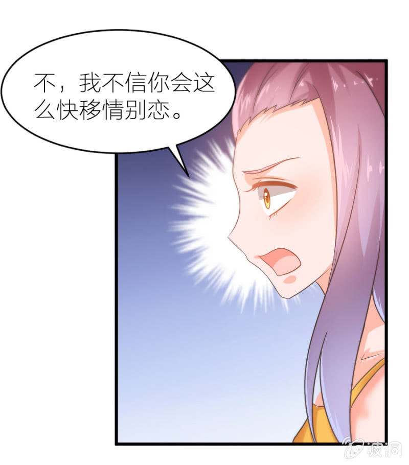 第18话 童言无忌-第18话