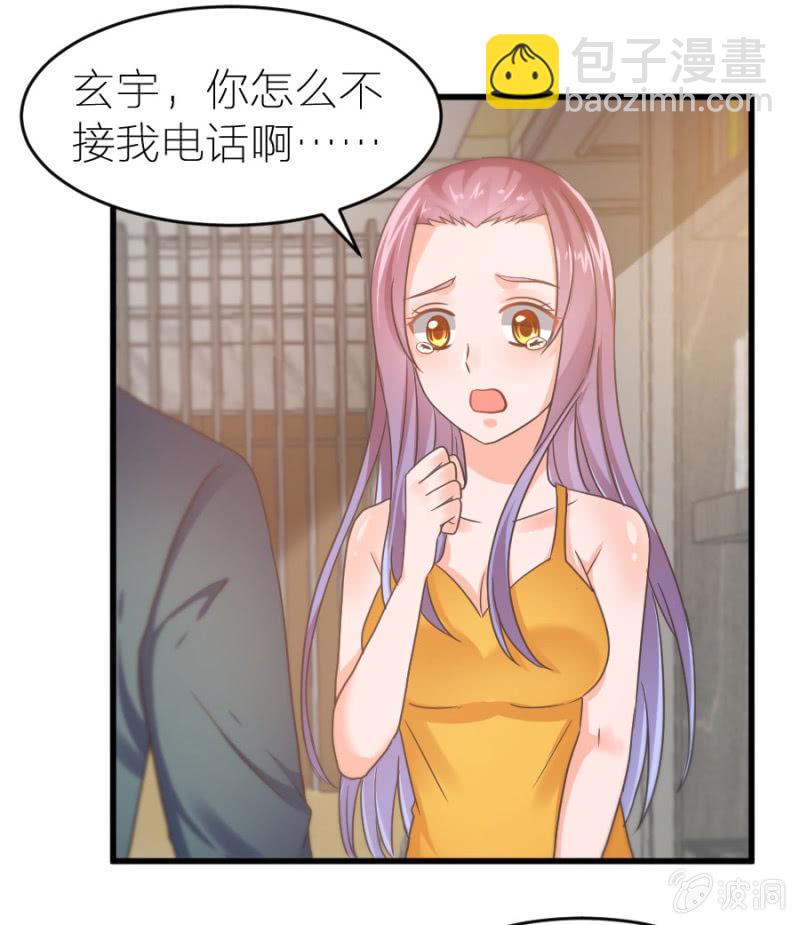 第18话 童言无忌-第18话