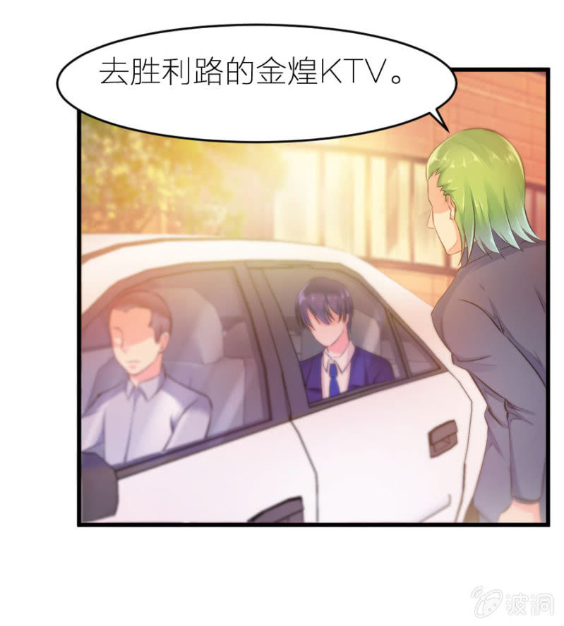 第22话 不醉不归-第22话