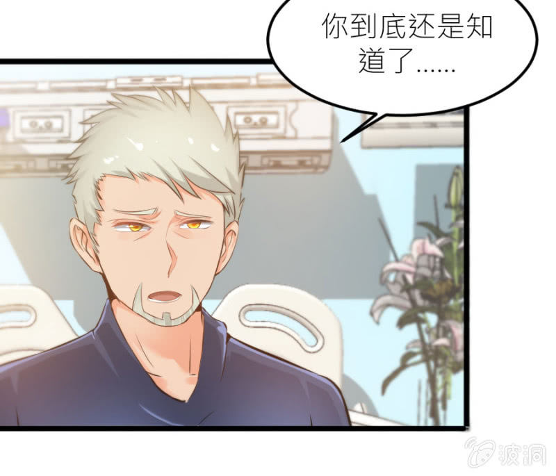 第24话 契约女友-第24话