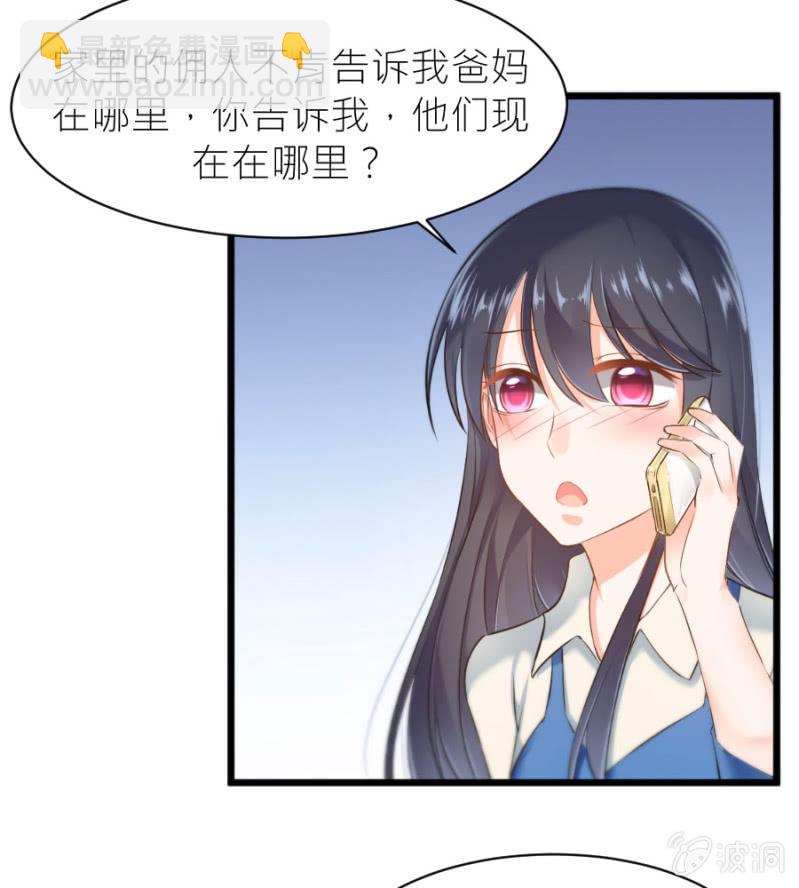 第24话 契约女友-第24话