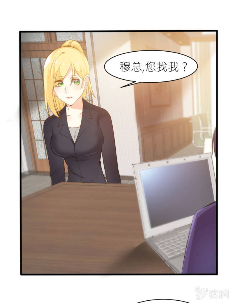 第24话 契约女友-第24话