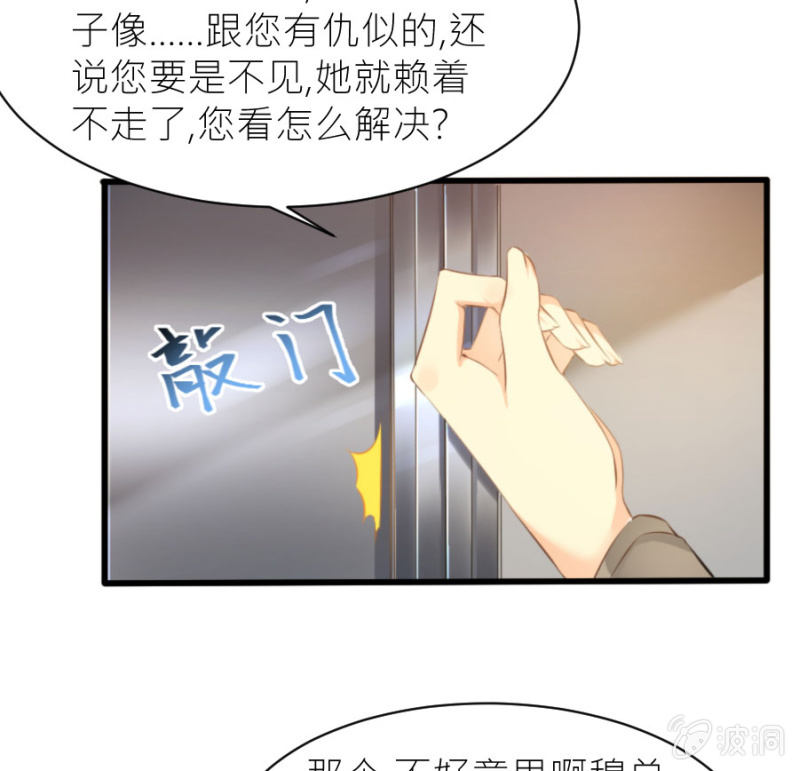 第24话 契约女友-第24话