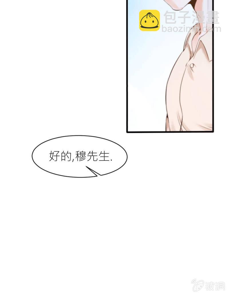 第24话 契约女友-第24话