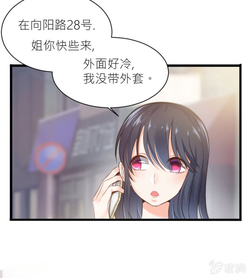 第24话 契约女友-第24话
