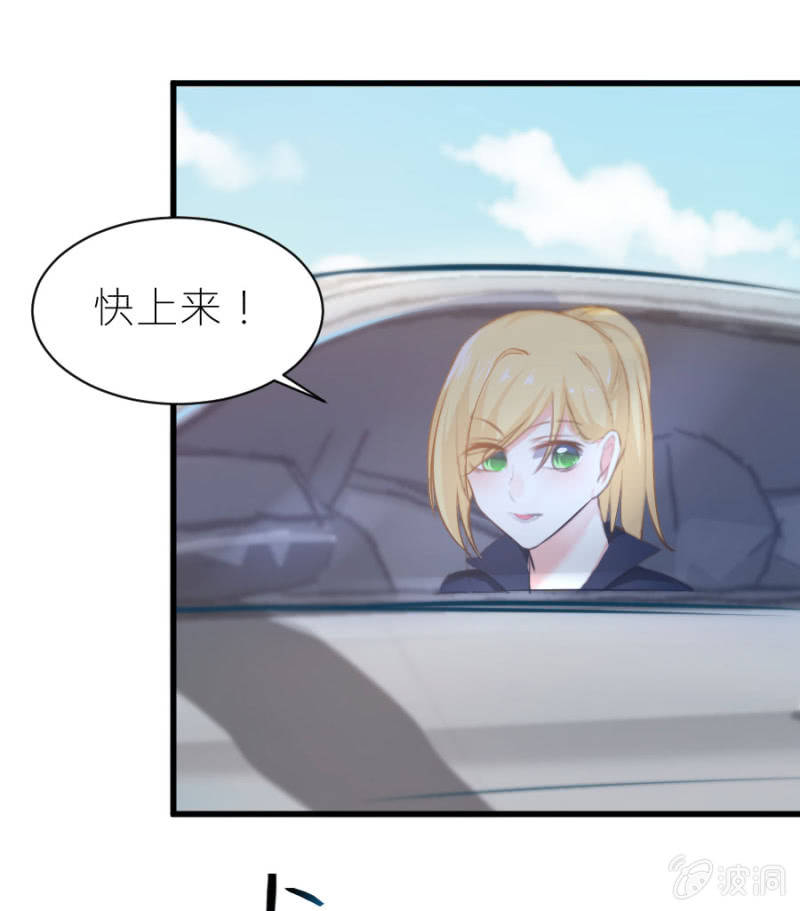 第24话 契约女友-第24话