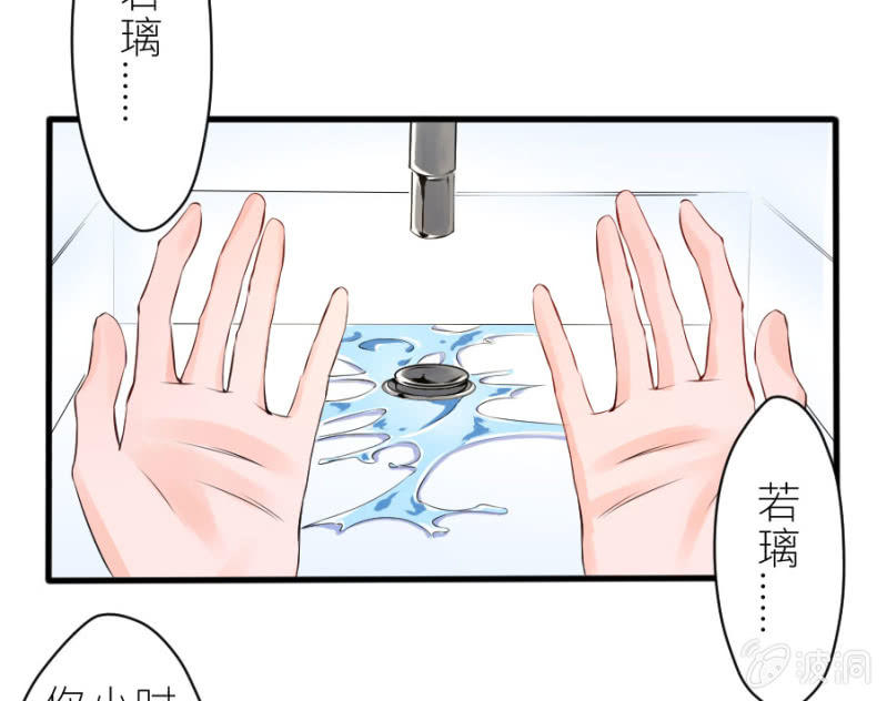 第28话 美美的礼服-第28话
