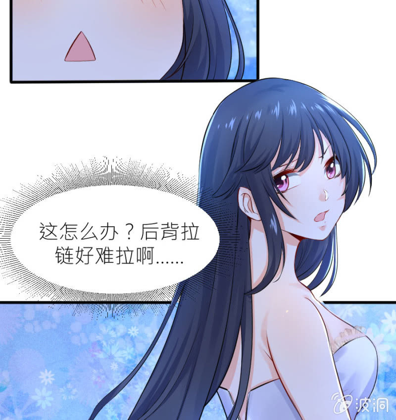 第28话 美美的礼服-第28话