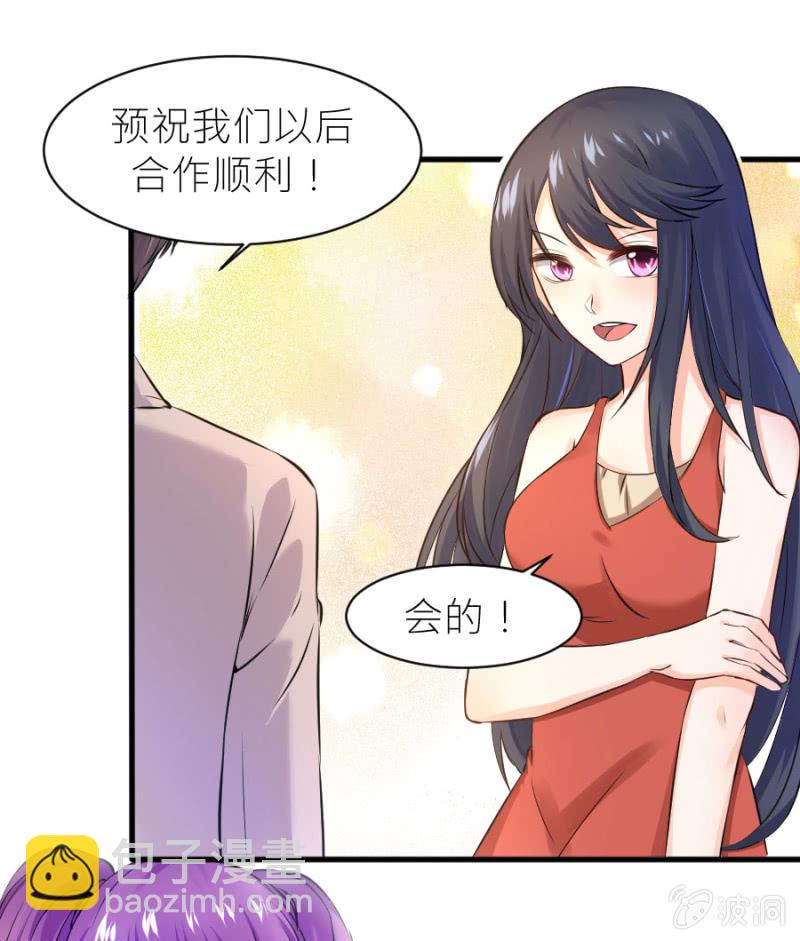 第28话 美美的礼服-第28话