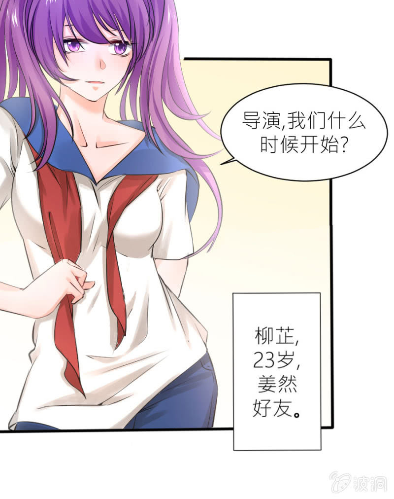 第28话 美美的礼服-第28话