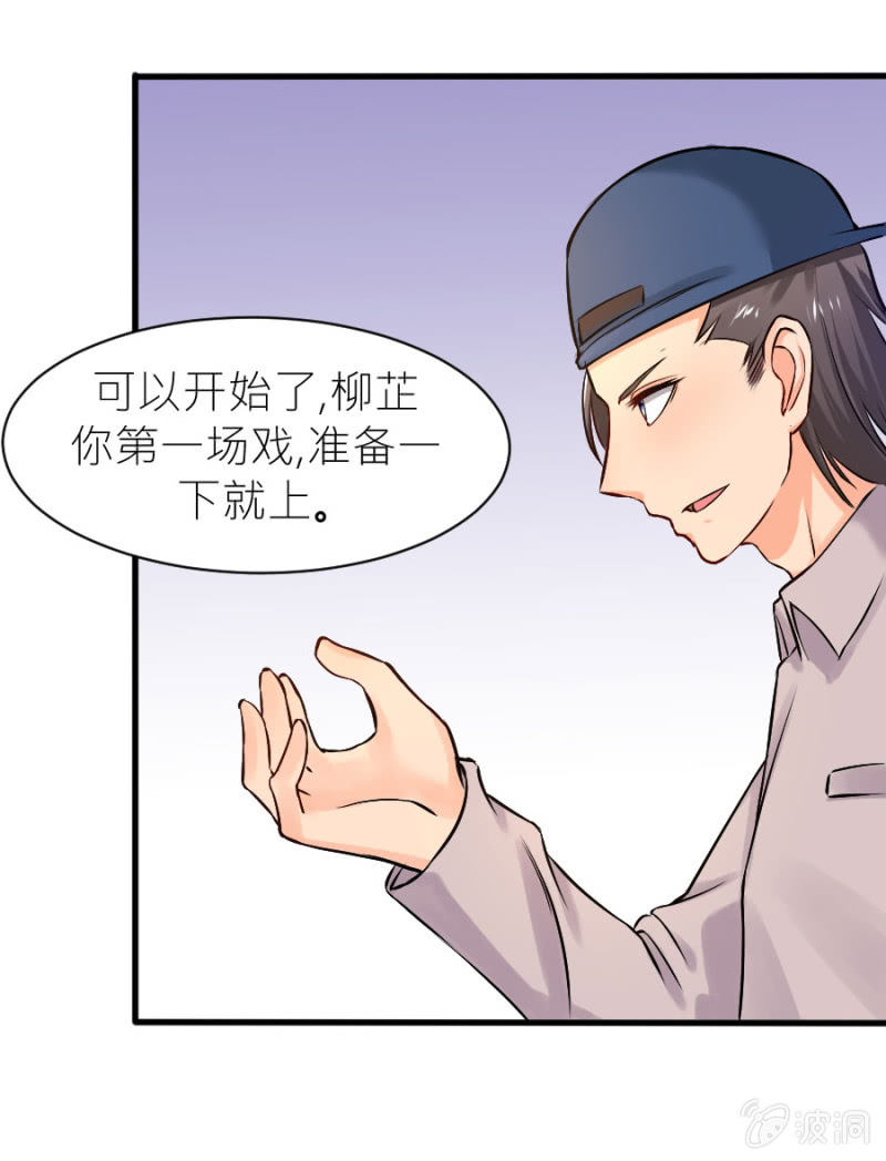 第28话 美美的礼服-第28话