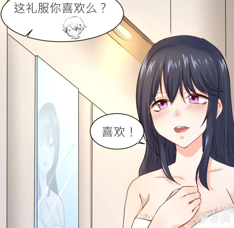 第28话 美美的礼服-第28话