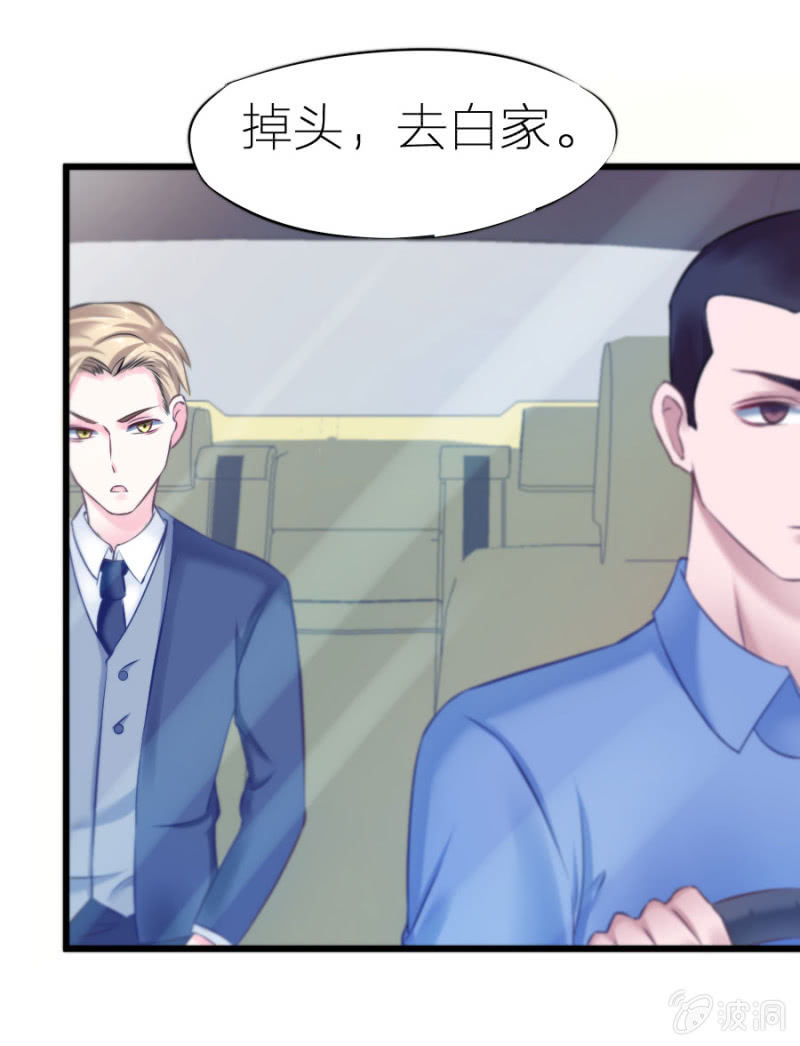 第4话 晴天霹雳-第4话