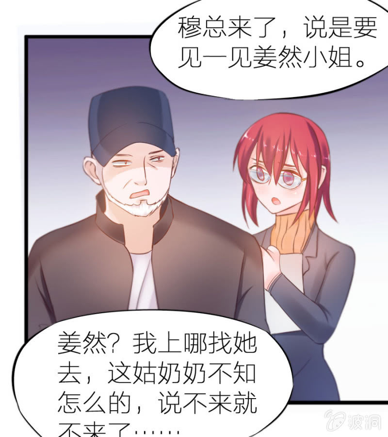 第4话 晴天霹雳-第4话