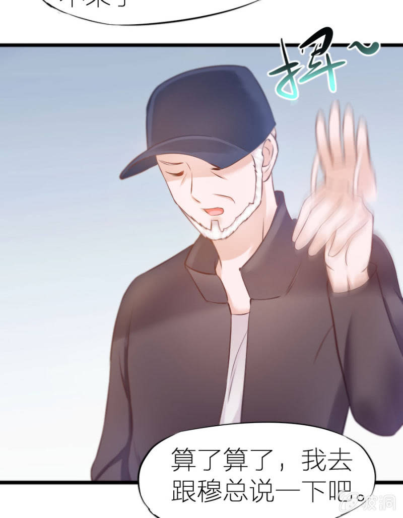 第4话 晴天霹雳-第4话