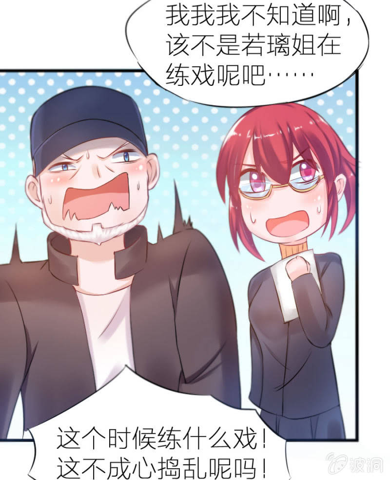 第4话 晴天霹雳-第4话