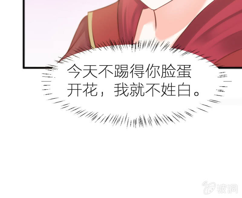 第4话 晴天霹雳-第4话