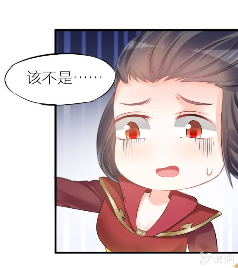 第4话 晴天霹雳-第4话