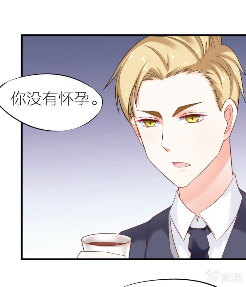 第4话 晴天霹雳-第4话