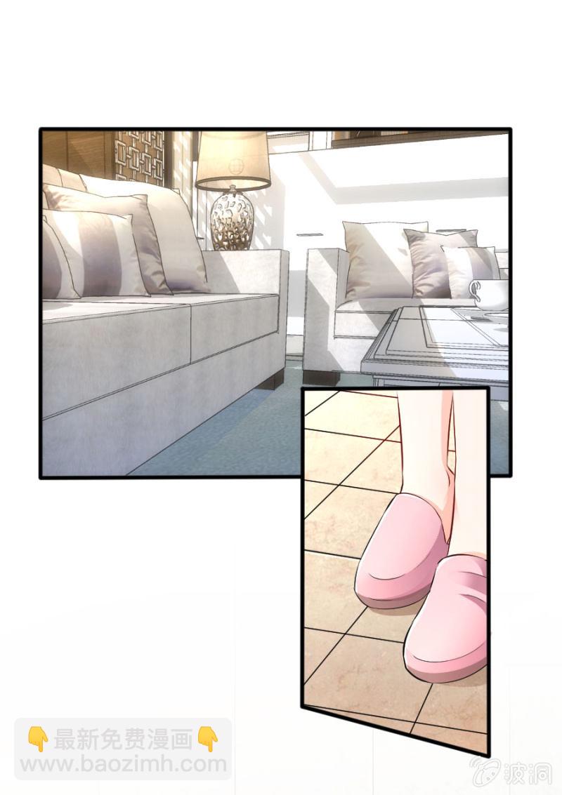 第32话 不要拒绝我-第32话