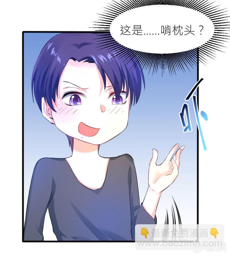 第32话 不要拒绝我-第32话